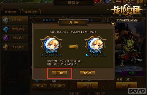 �������ƴ�ʦ ��ս�����š�Ӣ��¼����_��վ