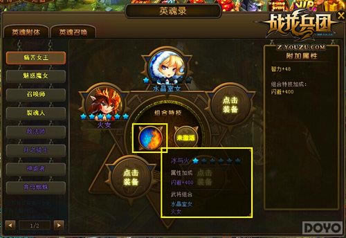 �������ƴ�ʦ ��ս�����š�Ӣ��¼����