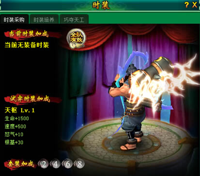 �����齣��ʱװϵͳ