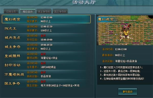 ���������ԡ�ħ���Թ�