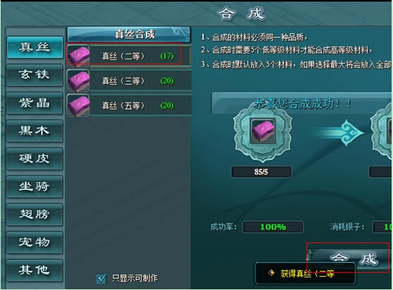 ���������ԡ��ϳ�ϵͳ