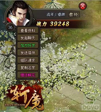 ������Զ���� ��նħ������ϵͳʹ��˵��_��վ