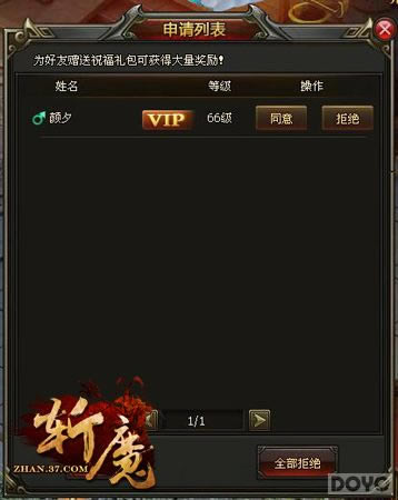 ������Զ���� ��նħ������ϵͳʹ��˵��