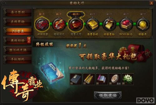 ���ɺ���!�������ҵ��ÿ�ս�����ȡ