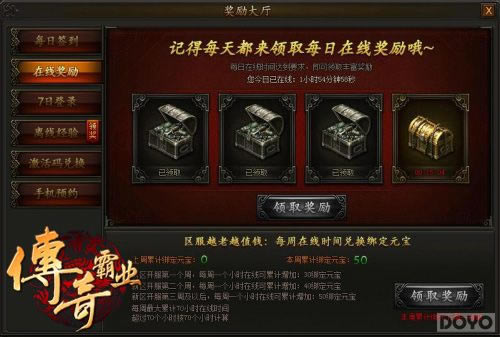 ���ɺ���!�������ҵ��ÿ�ս�����ȡ_��վ