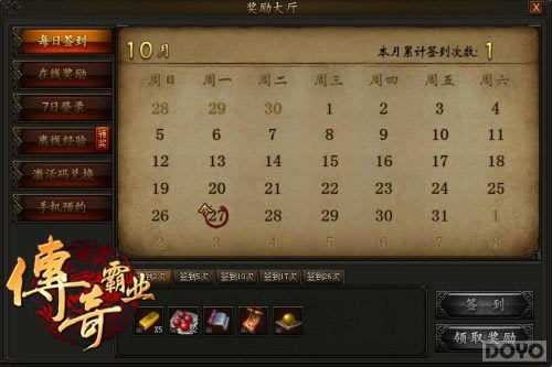 ���ɺ���!�������ҵ��ÿ�ս�����ȡ_��վ