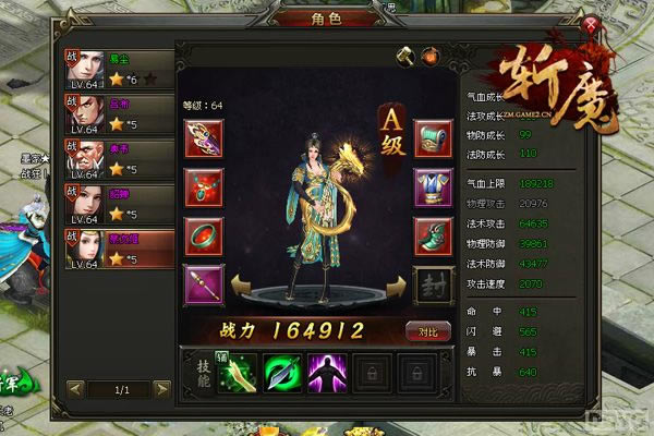 �°��ڲ⽫��!��նħ���佫������ϵ����_��վ