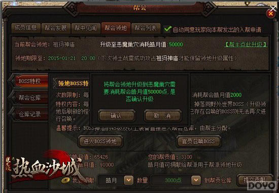 ר������ ��ħ���������BOSS�淨����_��վ