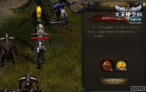 ������ʹ֮�������ֹ��� �������ħ������_��վ