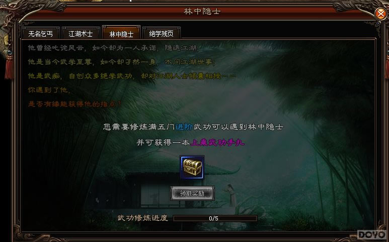 ��ǧ��ʢ����֮�书��ѧ_��վ