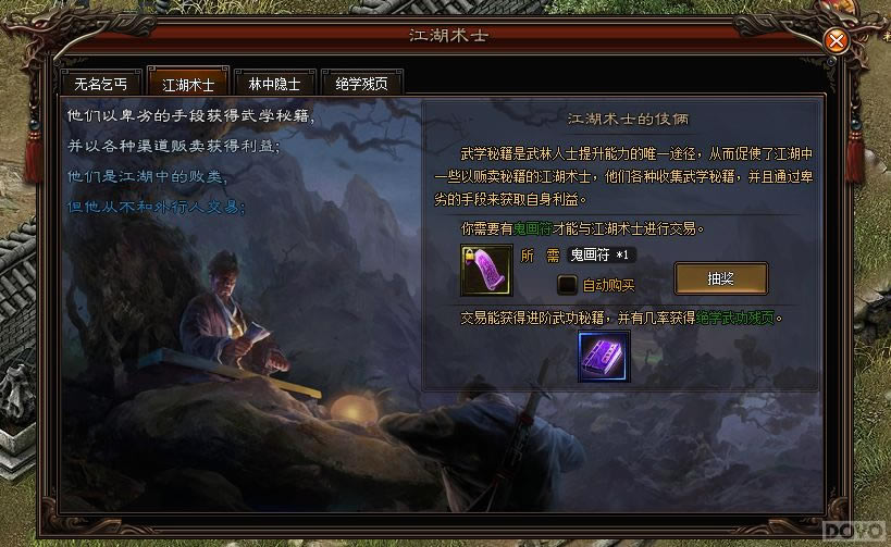 ��ǧ��ʢ����֮�书��������_��վ