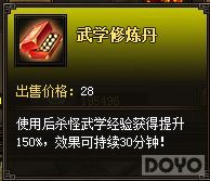 ��ǧ��ʢ����֮�书��������_��վ