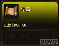 ��ǧ��ʢ����֮�书��������_��վ