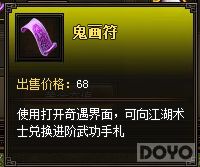 ��ǧ��ʢ����֮�书��������_��վ