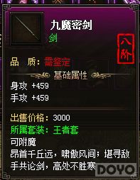 ��ǧ��ʢ����֮װ����ù���_��վ