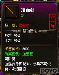 ��ǧ��ʢ����֮װ����ù���_��վ