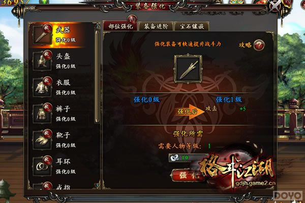 ���񶷽��������ԣ���ʯ��Ƕ�������_��վ