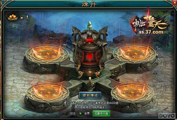 �����������졷����ϵͳȡ��������Դ