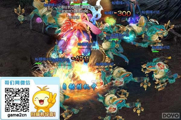 �����졷�ư�ȫ������֮Ѹ������