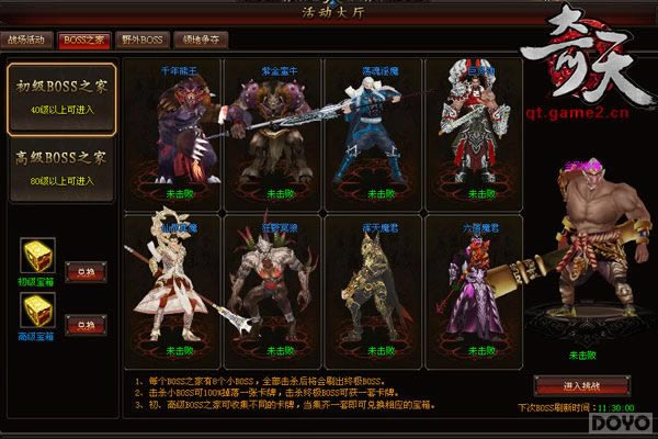 �����졷�ư�ȫ������֮���ֽ���_��վ