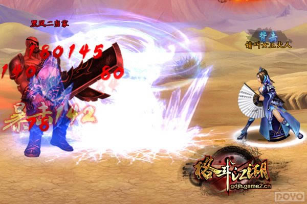 1000Ԫ��������!���񶷽������ٻ�BOSS����_��վ