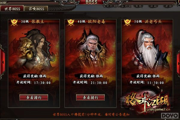 1000Ԫ��������!���񶷽������ٻ�BOSS����_��վ