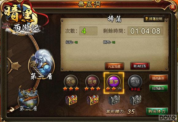 ���������μǡ�װ��ǿ��;����ϸ����_��վ