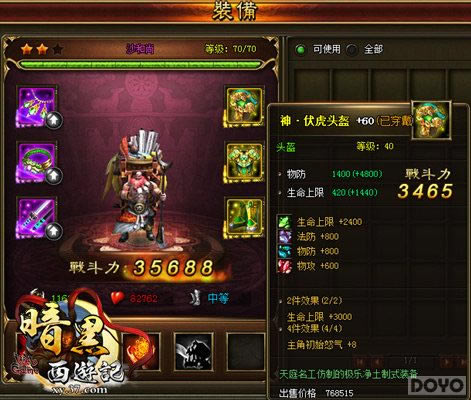 ���������μǡ�װ��ǿ��;����ϸ����_��վ