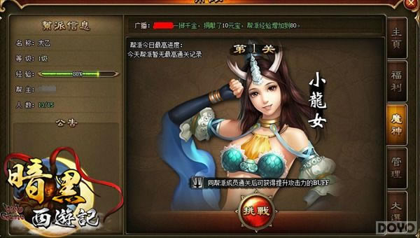 ��ϸ���㡶�������μǡ�����ʵ�õ���_��վ