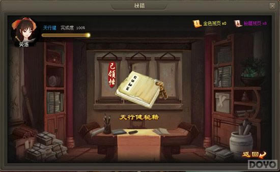 ����Ⱥ�� �����������ؼ�ϵͳ������ѧ����_��վ