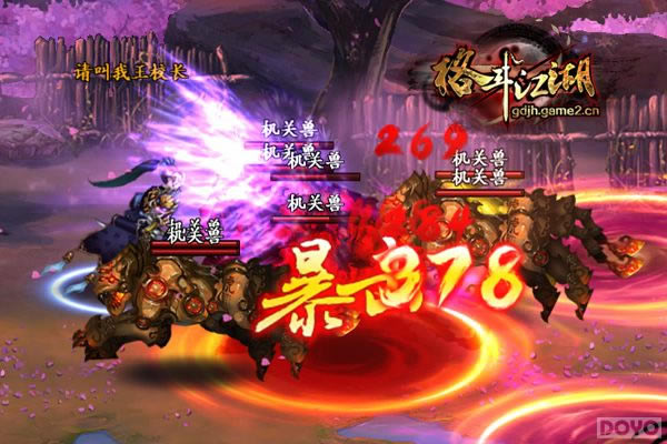 ���񶷽������ڲ⹥�ԣ�����ϵͳ��ϸ˵��