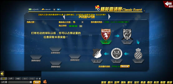 ����Ұ���򡷾�Ӣ������