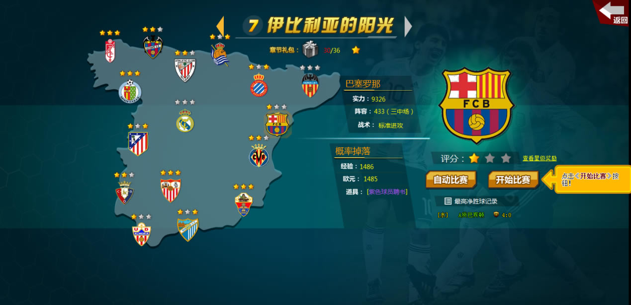 ����Ұ����������ս