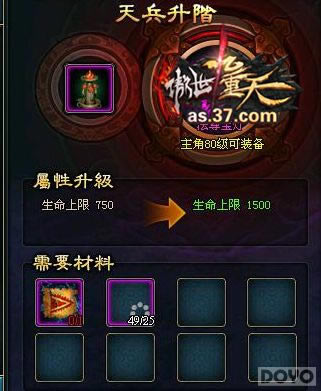 �����������졷��ҩʥ��ͨ�ع���