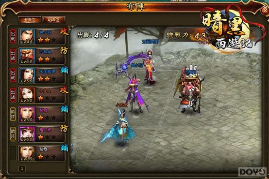 ���Ͳ��� ���������μǡ�սǰ׼������_��վ