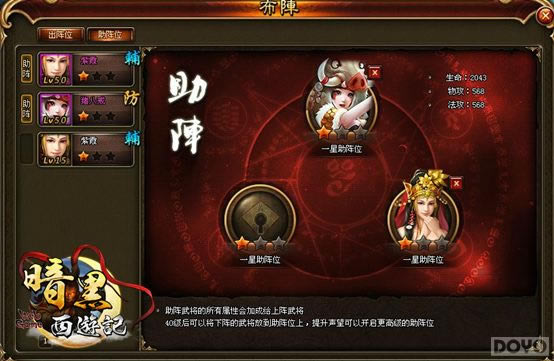 ���Ͳ��� ���������μǡ�սǰ׼������_��վ