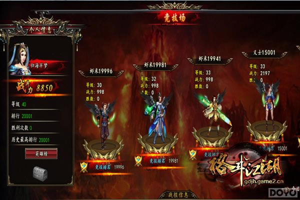 ҳ��Ҳ��������!���񶷽�������������λȫ����_��վ