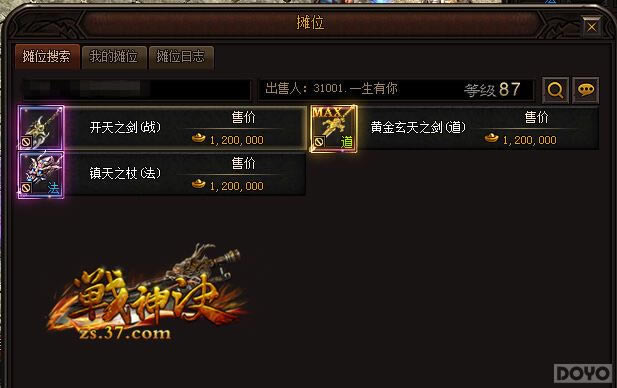 ��ս��������Ԫ���������ȡ��ʽ_��վ