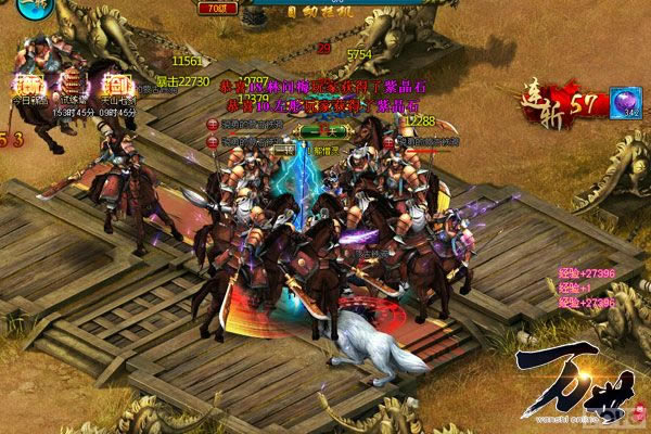 ��Ҽ�Ĳ��� ���������ﵶ����ս������_��վ