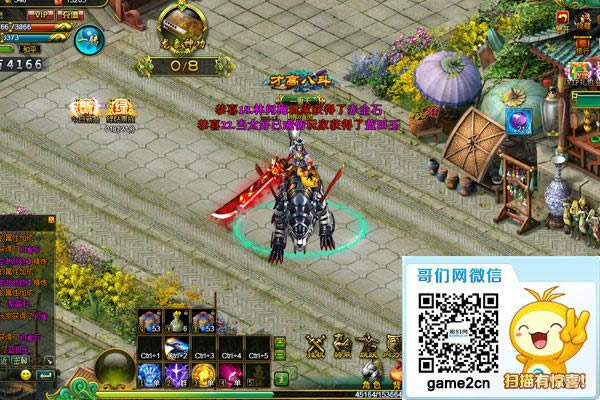 ��Ҽ�Ĳ��� ���������ﵶ����ս������