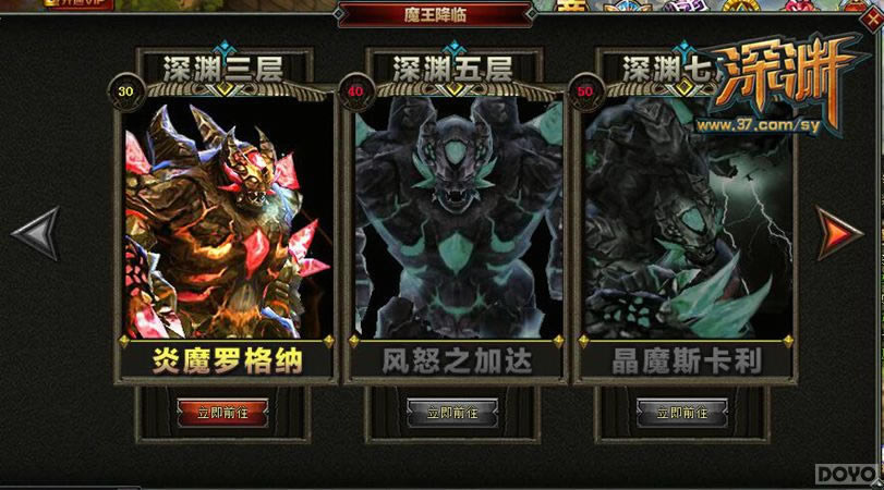 ����Ԩ��ħ�����ٻ ��ʿ�ıر��ճ�