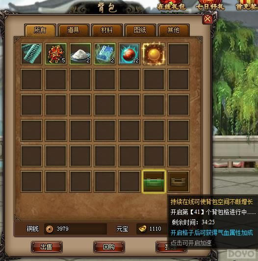 ����򽭺�������ϵͳ