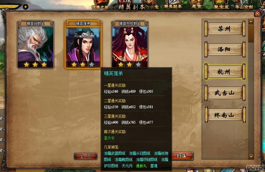 ����򽭺�����Ӣ����_��վ