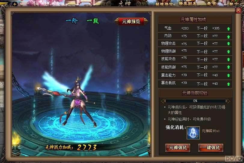 ����򽭺���Ԫ��ϵͳ