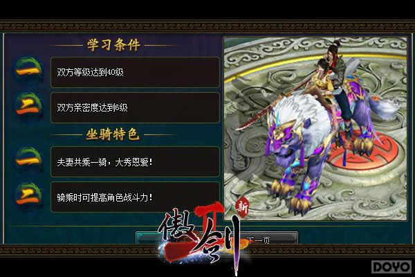 ������2��������ս�淨��ϸ˵��