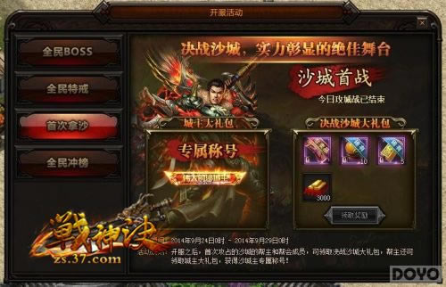 ��ս���������ɳ�Ϳ�֮ս������_��վ