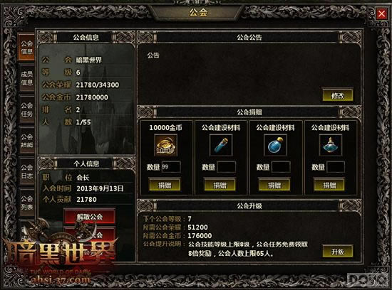 �齨ǿ����ţ��������������硷����Ľ���_��վ