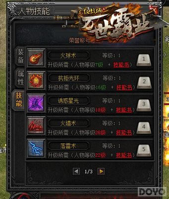 ��ѹȺ�� ������ս�����ּ���ʹ����֪