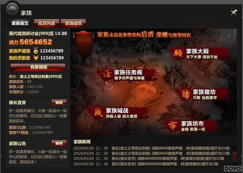 ����ħ������ϵͳ����