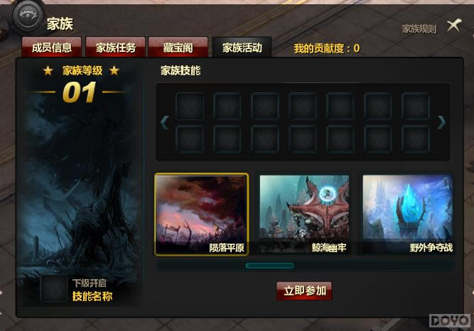 ����ħ������ϵͳ����_��վ